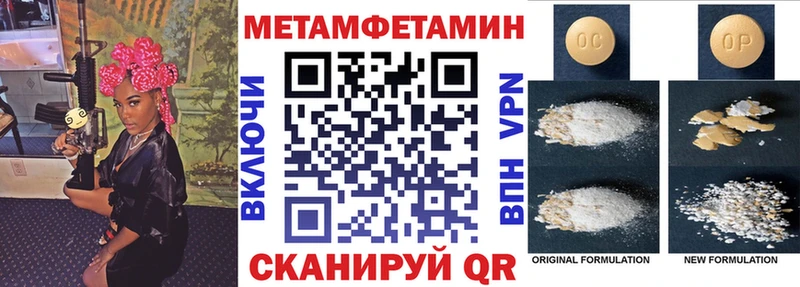 Amphetamine Розовый  магазин продажи наркотиков  Белоярский 