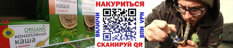 Еда ТГК марихуана  как найти   Белоярский 