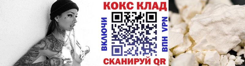 COCAIN Fish Scale Белоярский