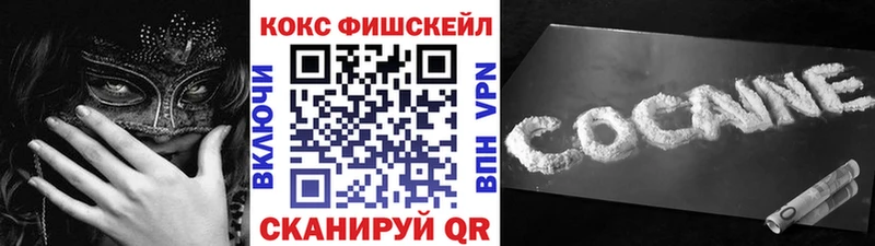 Кокаин Перу  Белоярский 
