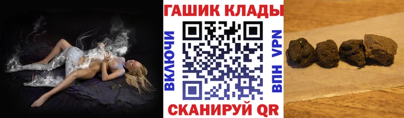 где найти   Белоярский  Гашиш hashish 