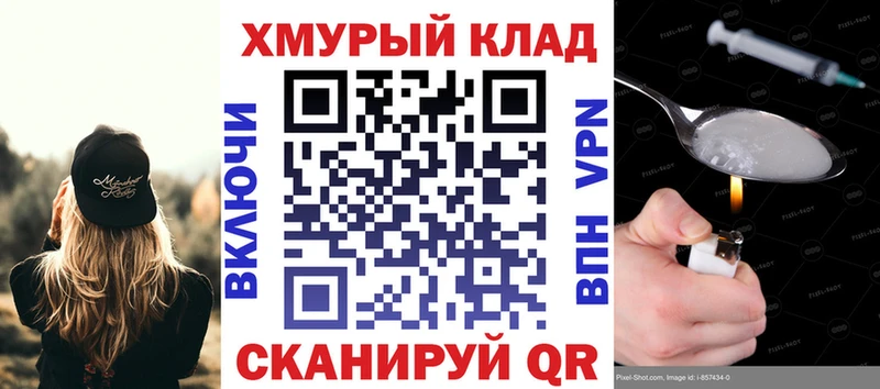 Героин гречка  мега tor  Белоярский 