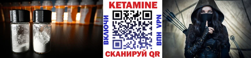 Кетамин ketamine  Белоярский 