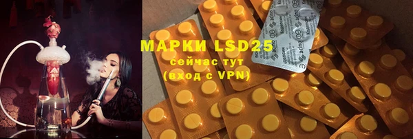 мефедрон мука Алексин