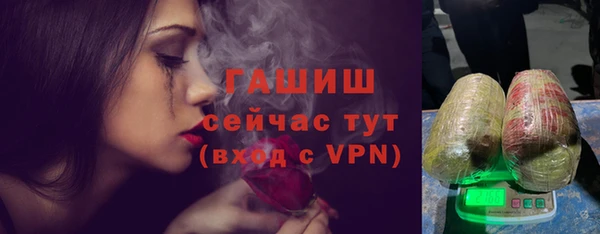 мефедрон мука Алексин
