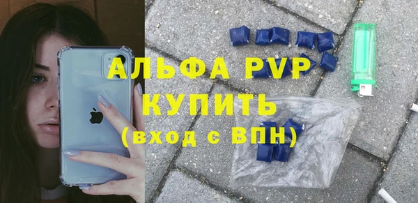 альфа пвп Алексеевка