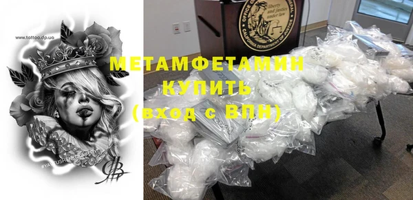 мефедрон мука Алексин