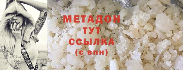 мефедрон мука Алексин