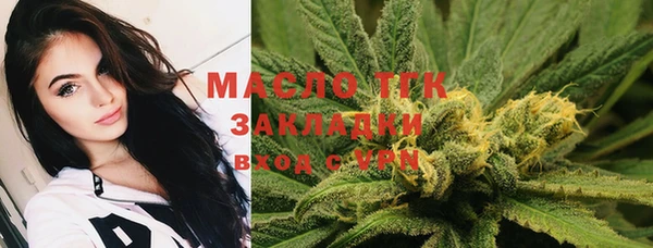 первитин Куйбышев
