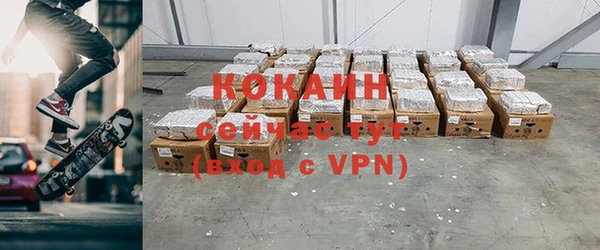 кристаллы Беломорск