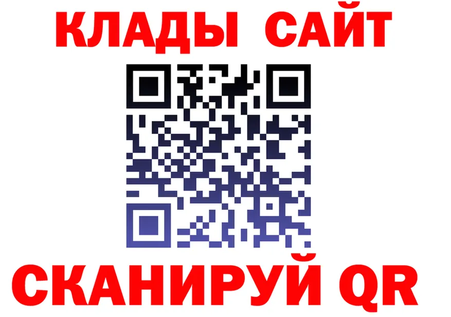КЕТАМИН VHQ как зайти это omg Белоярский