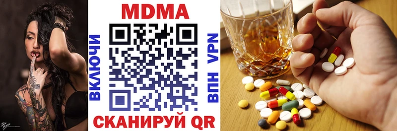 MDMA VHQ  Белоярский 