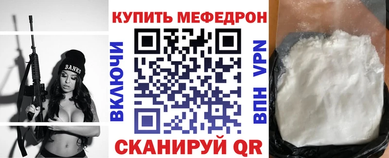 гидра ONION  Белоярский  МЕФ мяу мяу 