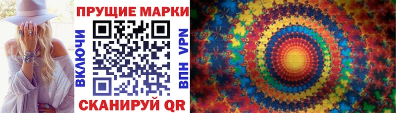 купить   Белоярский  Марки 25I-NBOMe 1500мкг 