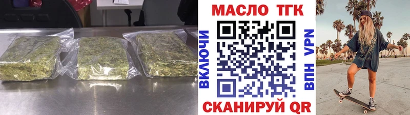 Дистиллят ТГК жижа  Белоярский 