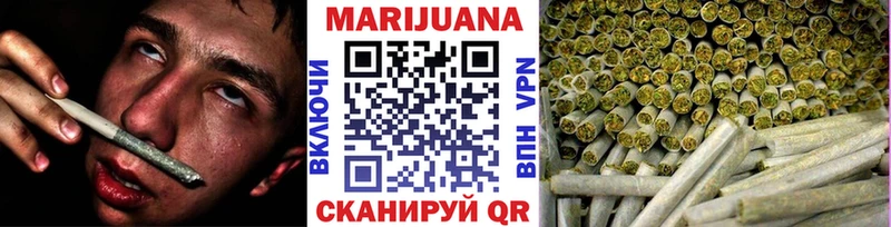 Каннабис сатива  что такое наркотик  Белоярский 